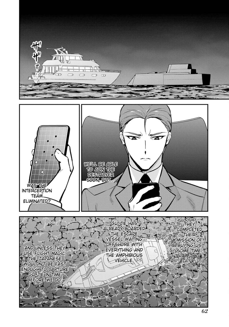 Mahouka Koukou No Rettousei Shizoku Kaigi Hen Chapter 48 Page 2