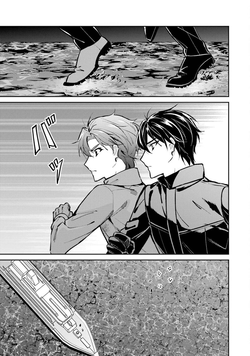 Mahouka Koukou No Rettousei Shizoku Kaigi Hen Chapter 48 Page 21
