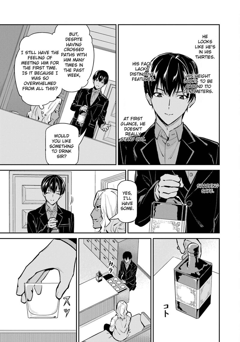 Mahouka Koukou No Rettousei Shizoku Kaigi Hen Chapter 48 Page 23