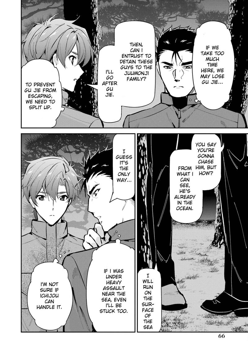 Mahouka Koukou No Rettousei Shizoku Kaigi Hen Chapter 48 Page 6