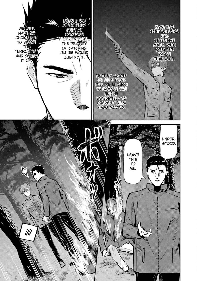 Mahouka Koukou No Rettousei Shizoku Kaigi Hen Chapter 48 Page 7