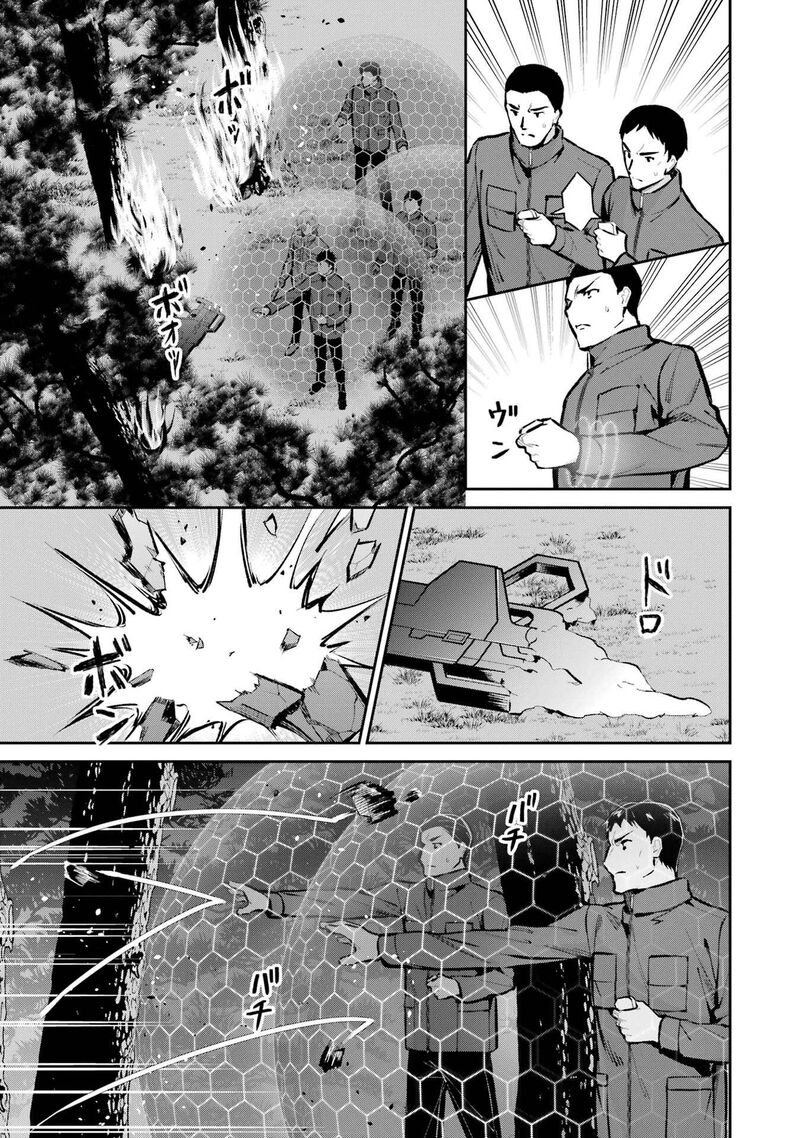 Mahouka Koukou No Rettousei Shizoku Kaigi Hen Chapter 48 Page 9