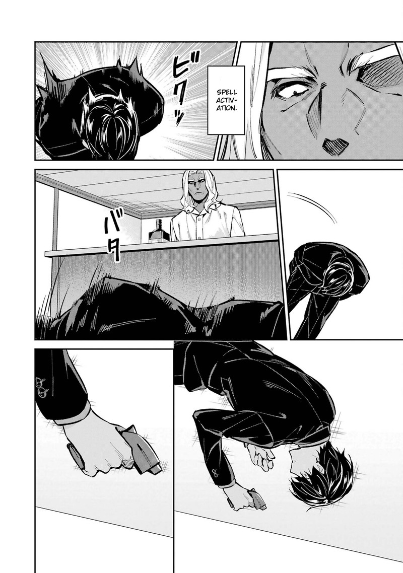 Mahouka Koukou No Rettousei Shizoku Kaigi Hen Chapter 49 Page 10