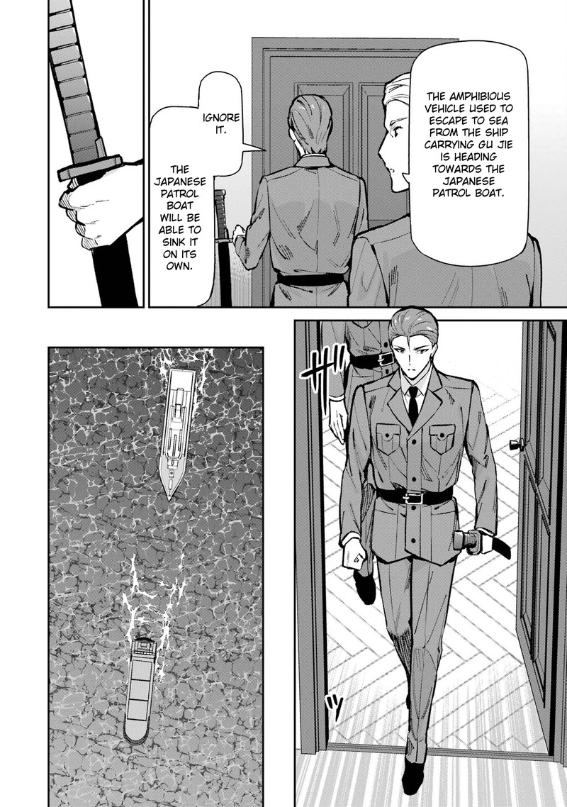 Mahouka Koukou No Rettousei Shizoku Kaigi Hen Chapter 49 Page 14