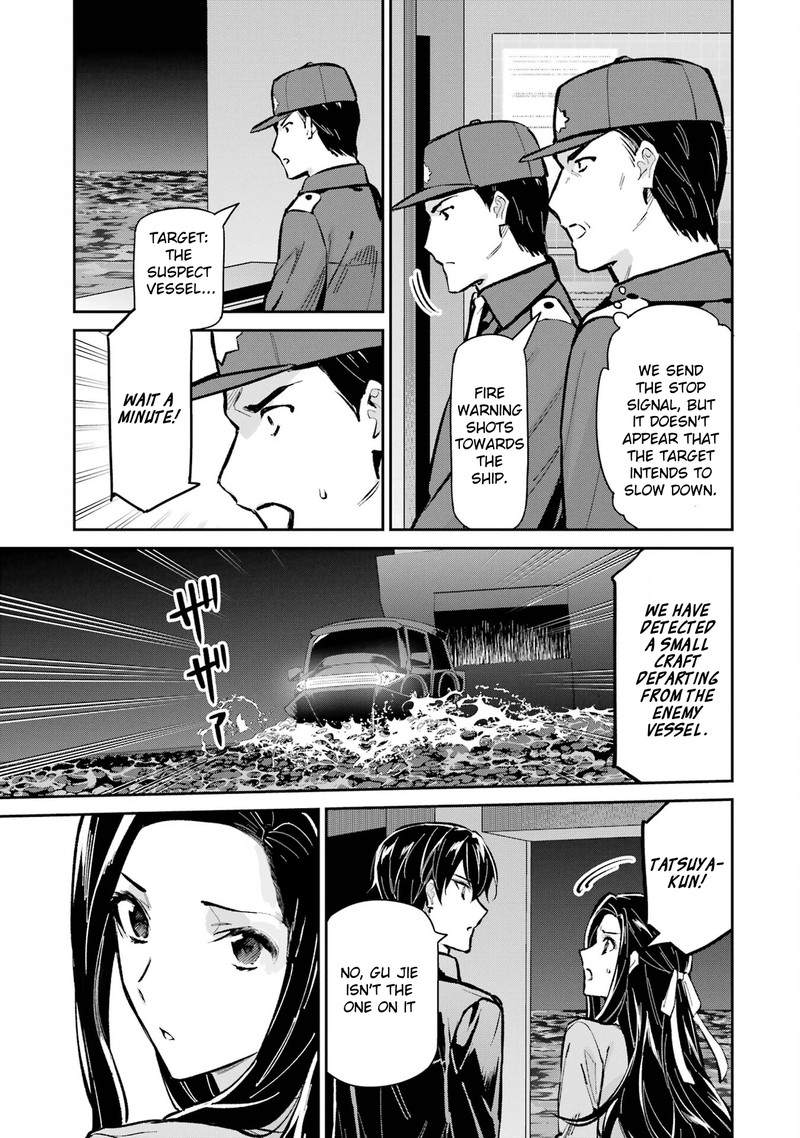 Mahouka Koukou No Rettousei Shizoku Kaigi Hen Chapter 49 Page 15