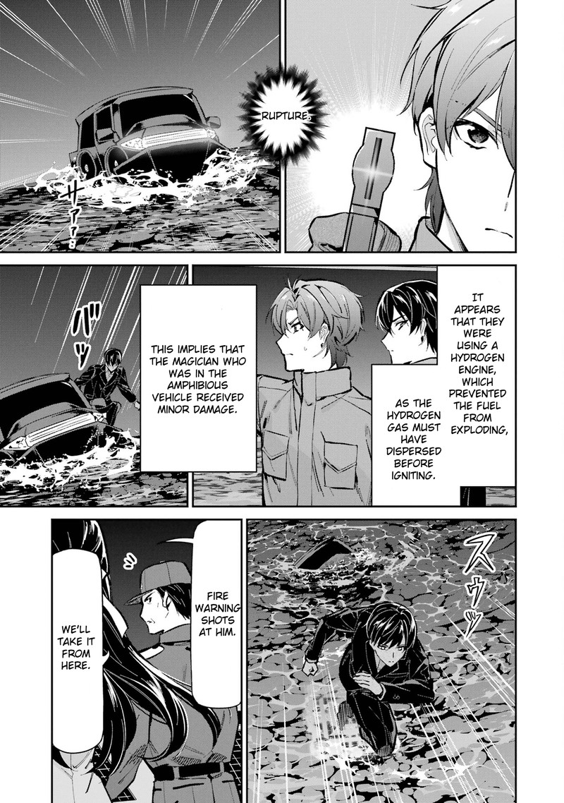 Mahouka Koukou No Rettousei Shizoku Kaigi Hen Chapter 49 Page 17