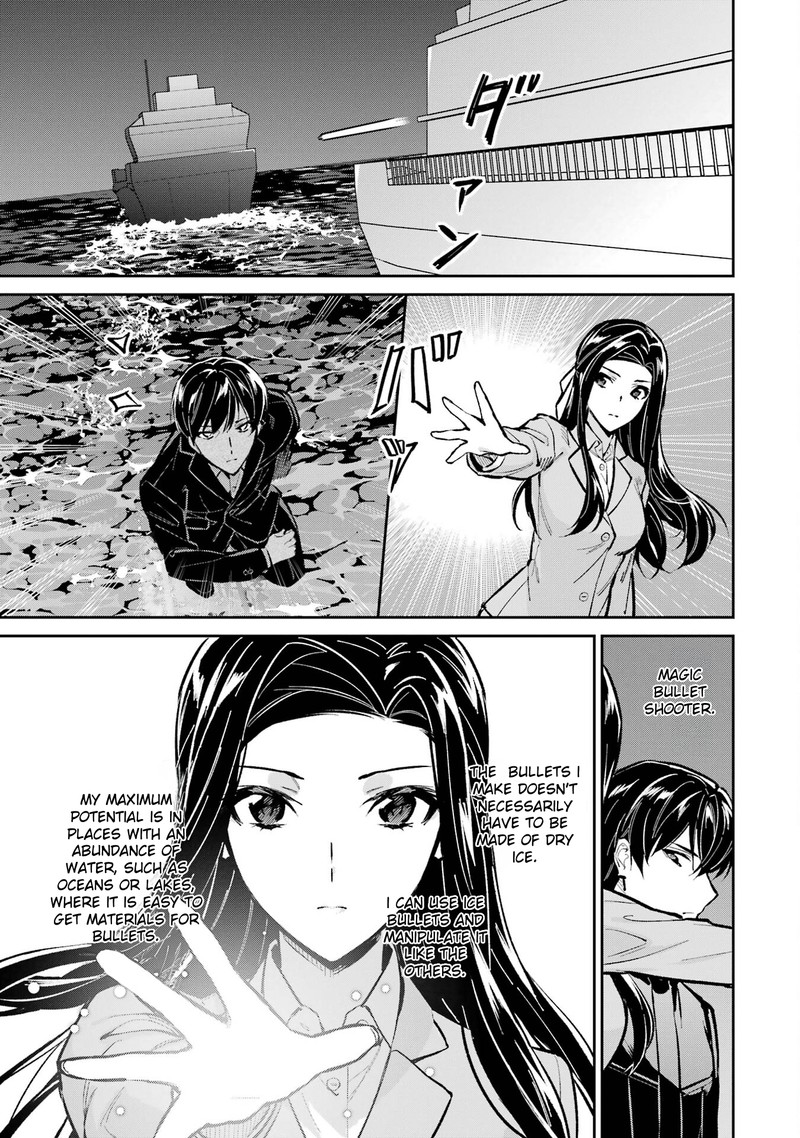 Mahouka Koukou No Rettousei Shizoku Kaigi Hen Chapter 49 Page 19