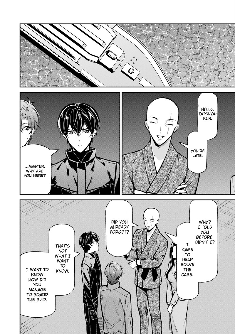 Mahouka Koukou No Rettousei Shizoku Kaigi Hen Chapter 49 Page 2