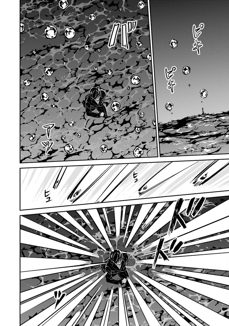 Mahouka Koukou No Rettousei Shizoku Kaigi Hen Chapter 49 Page 20