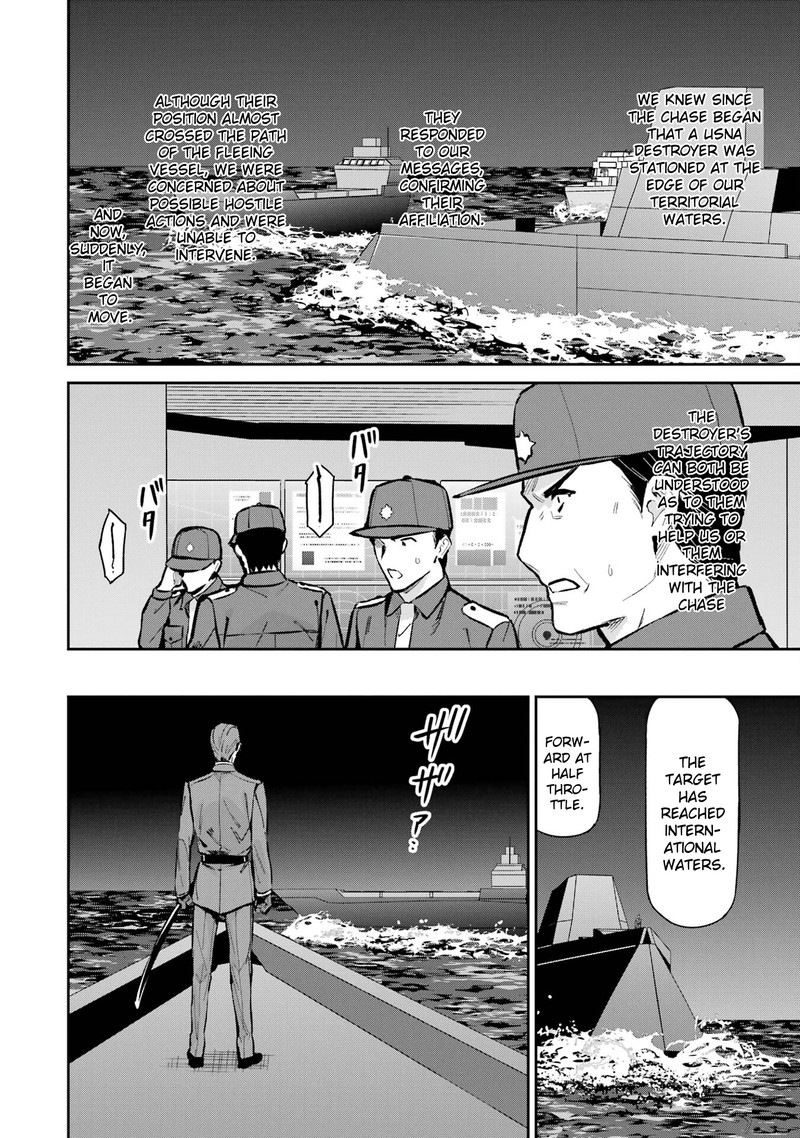Mahouka Koukou No Rettousei Shizoku Kaigi Hen Chapter 49 Page 22