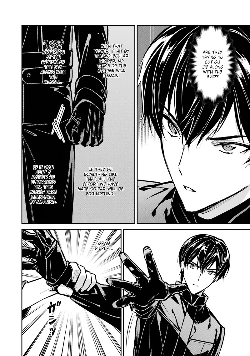 Mahouka Koukou No Rettousei Shizoku Kaigi Hen Chapter 49 Page 28
