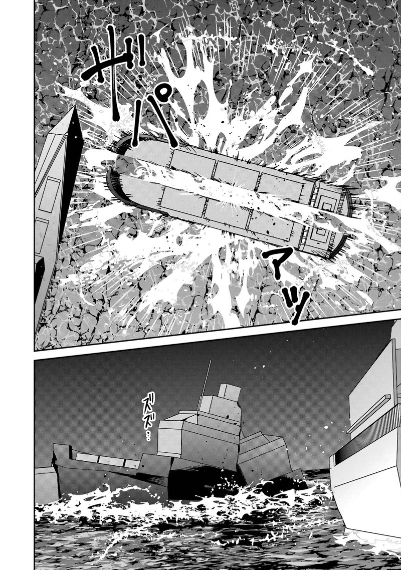 Mahouka Koukou No Rettousei Shizoku Kaigi Hen Chapter 49 Page 31