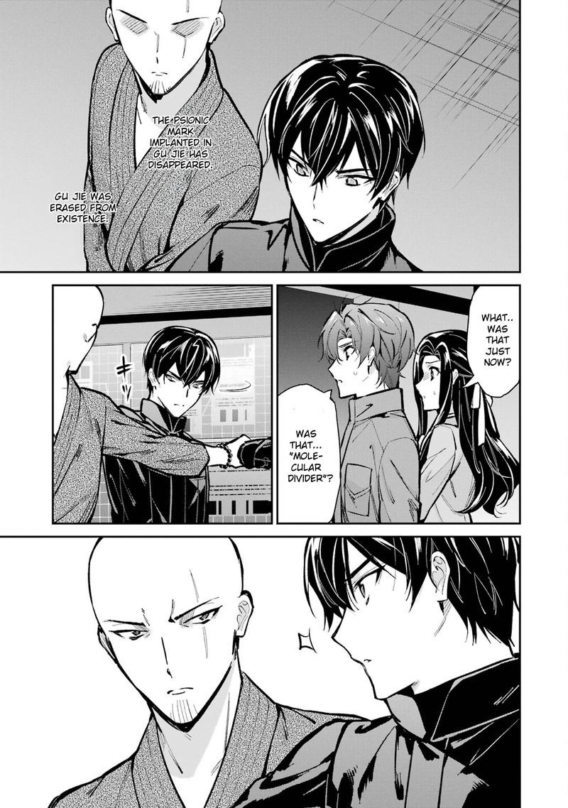 Mahouka Koukou No Rettousei Shizoku Kaigi Hen Chapter 49 Page 32