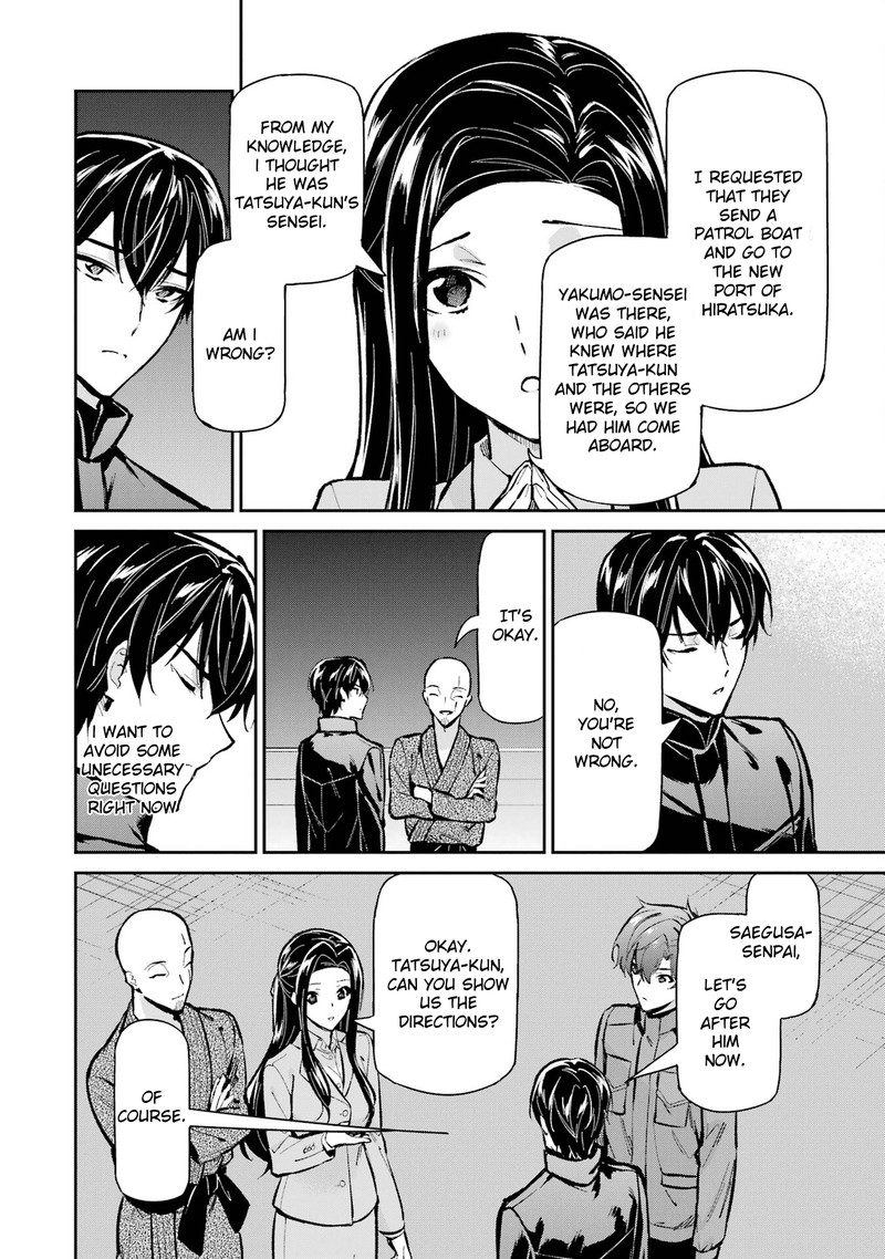 Mahouka Koukou No Rettousei Shizoku Kaigi Hen Chapter 49 Page 4