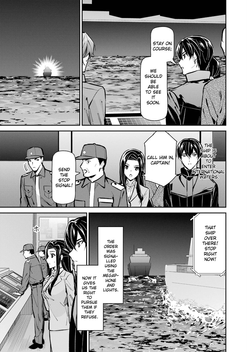 Mahouka Koukou No Rettousei Shizoku Kaigi Hen Chapter 49 Page 7
