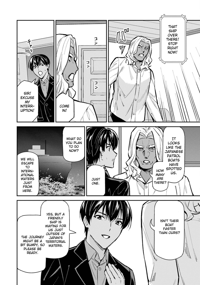 Mahouka Koukou No Rettousei Shizoku Kaigi Hen Chapter 49 Page 8