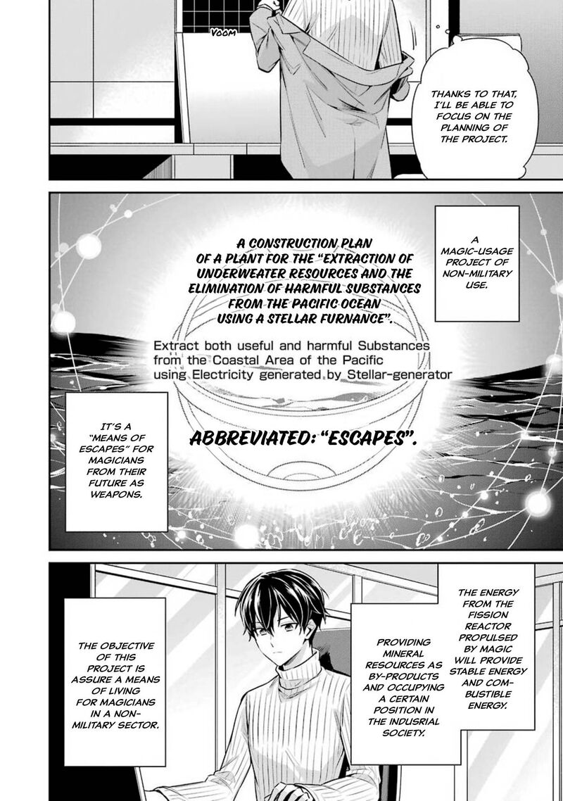 Mahouka Koukou No Rettousei Shizoku Kaigi Hen Chapter 5 Page 14