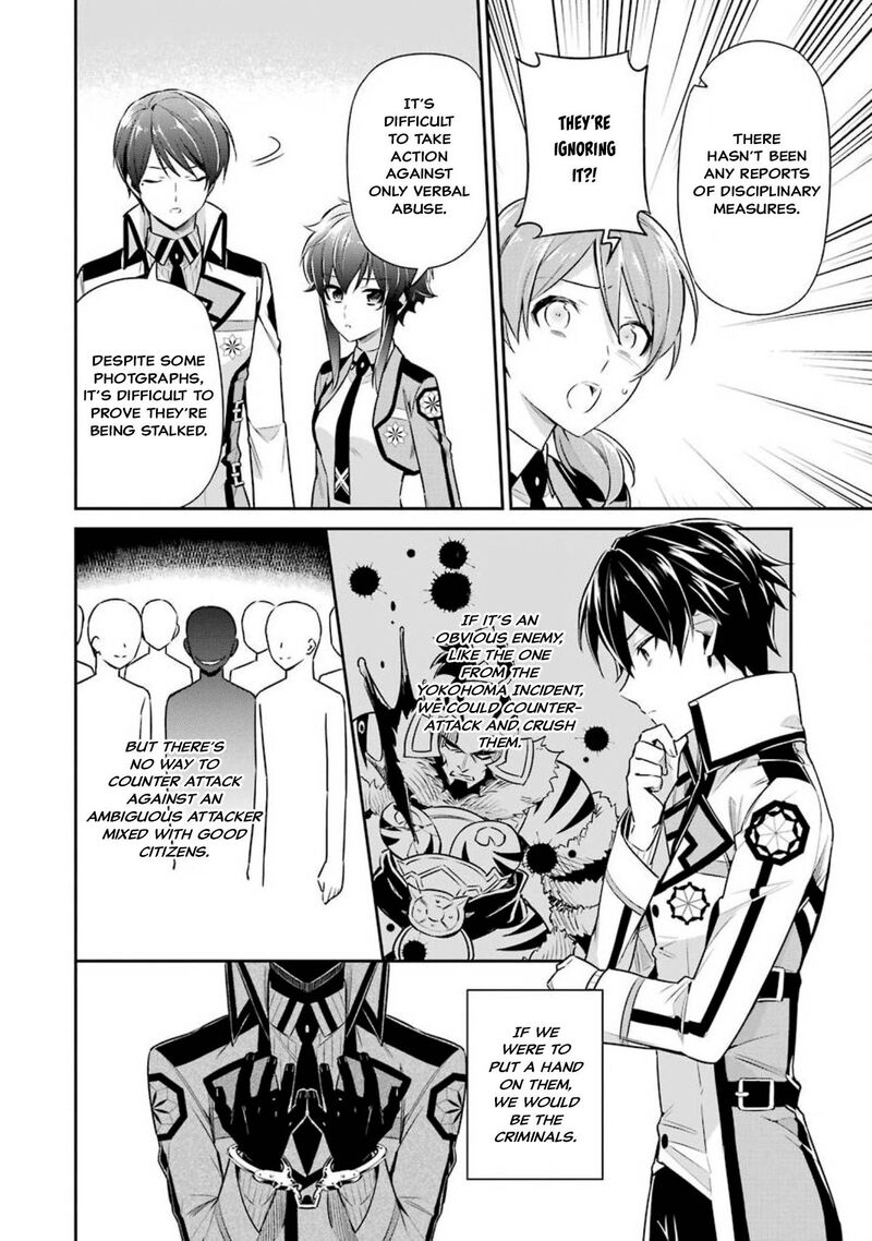 Mahouka Koukou No Rettousei Shizoku Kaigi Hen Chapter 5 Page 29
