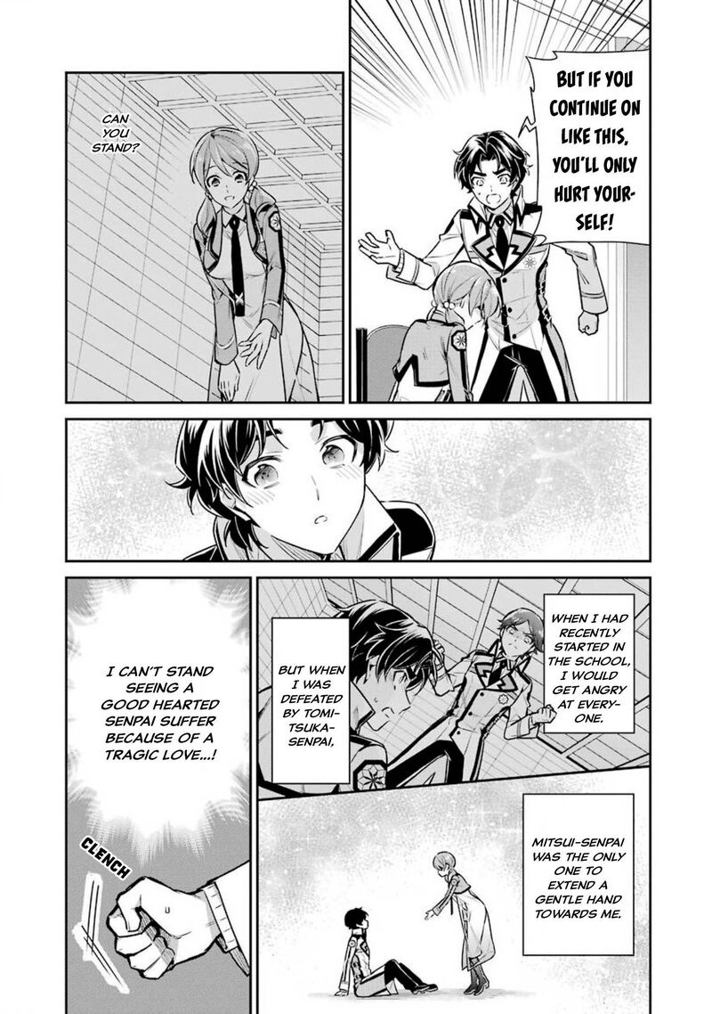 Mahouka Koukou No Rettousei Shizoku Kaigi Hen Chapter 5 Page 3