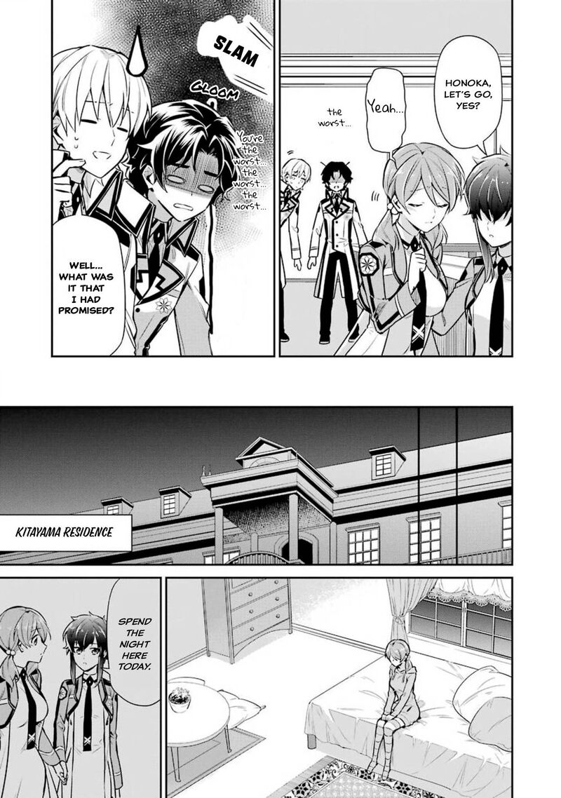 Mahouka Koukou No Rettousei Shizoku Kaigi Hen Chapter 5 Page 7