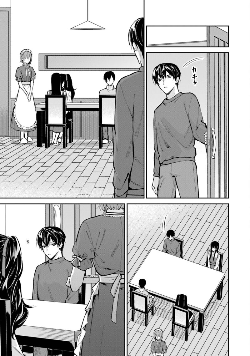 Mahouka Koukou No Rettousei Shizoku Kaigi Hen Chapter 50 Page 11