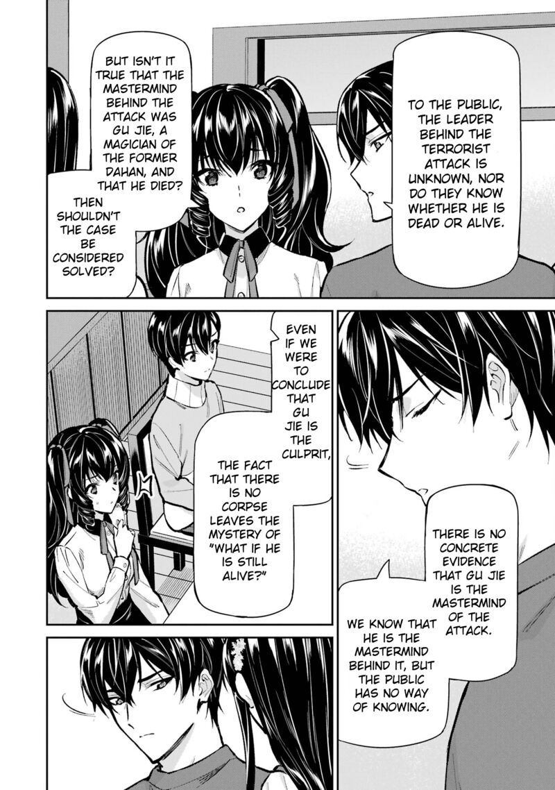 Mahouka Koukou No Rettousei Shizoku Kaigi Hen Chapter 50 Page 16