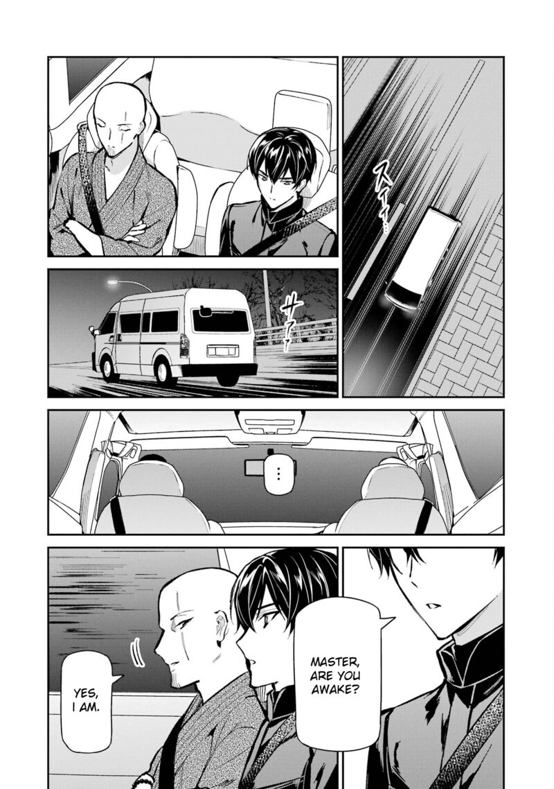 Mahouka Koukou No Rettousei Shizoku Kaigi Hen Chapter 50 Page 2