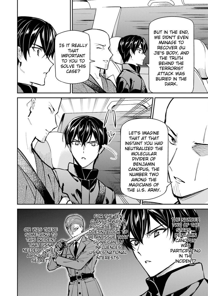 Mahouka Koukou No Rettousei Shizoku Kaigi Hen Chapter 50 Page 4