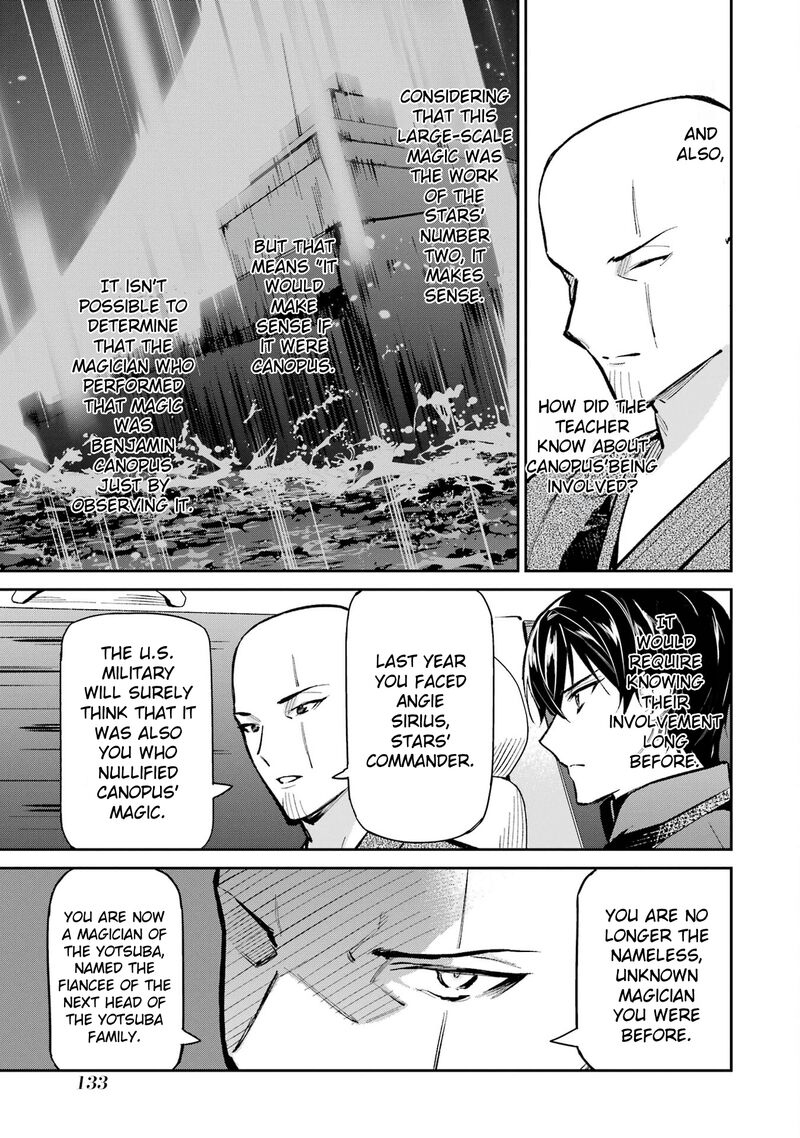 Mahouka Koukou No Rettousei Shizoku Kaigi Hen Chapter 50 Page 5
