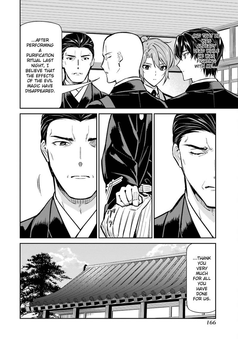 Mahouka Koukou No Rettousei Shizoku Kaigi Hen Chapter 51 Page 10