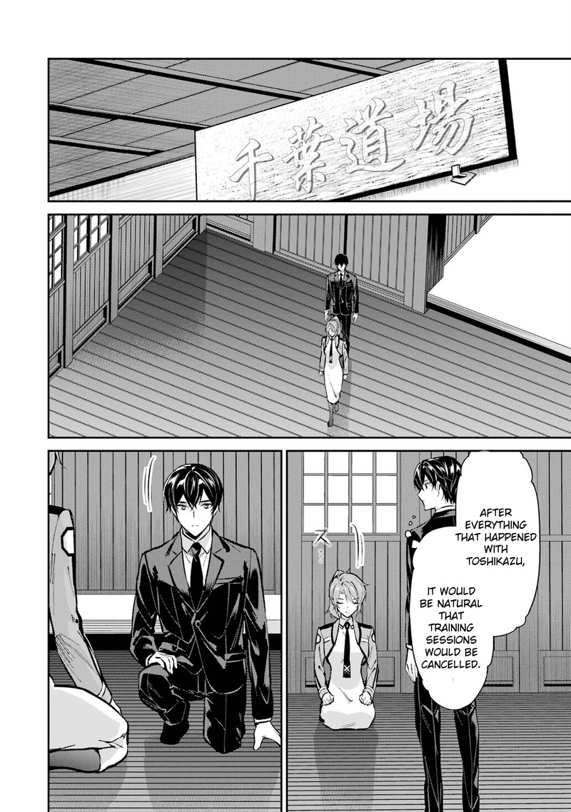 Mahouka Koukou No Rettousei Shizoku Kaigi Hen Chapter 51 Page 12
