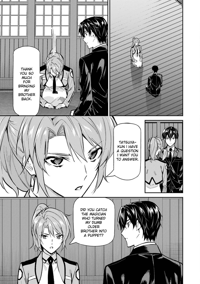 Mahouka Koukou No Rettousei Shizoku Kaigi Hen Chapter 51 Page 13