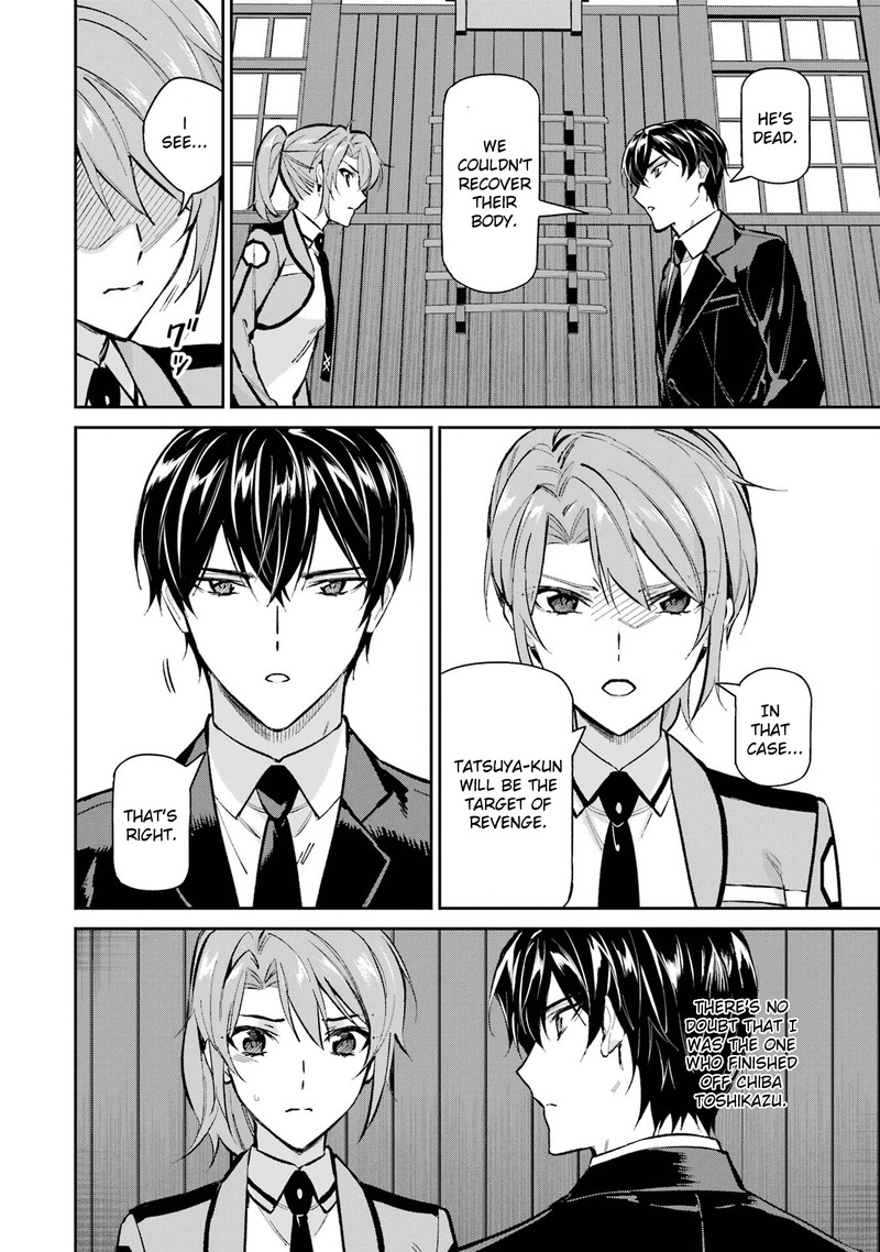Mahouka Koukou No Rettousei Shizoku Kaigi Hen Chapter 51 Page 14