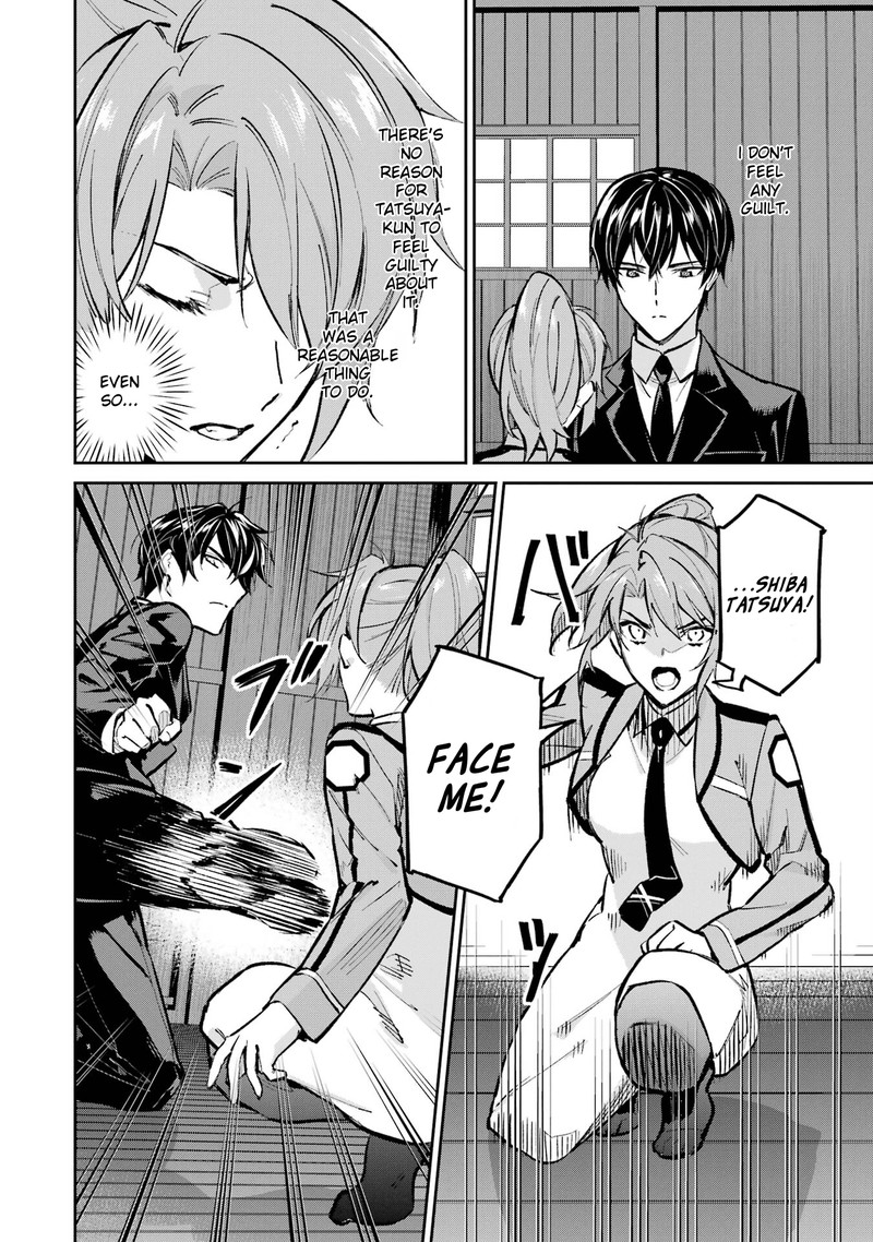 Mahouka Koukou No Rettousei Shizoku Kaigi Hen Chapter 51 Page 16