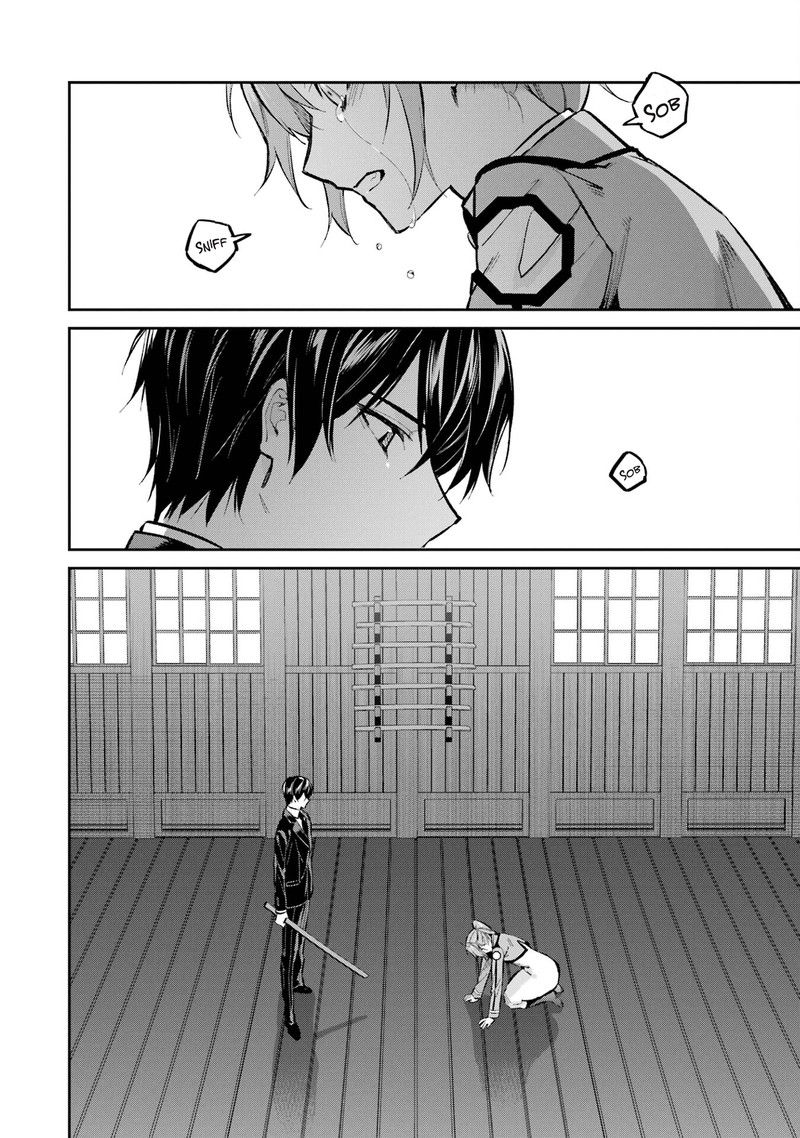 Mahouka Koukou No Rettousei Shizoku Kaigi Hen Chapter 51 Page 23