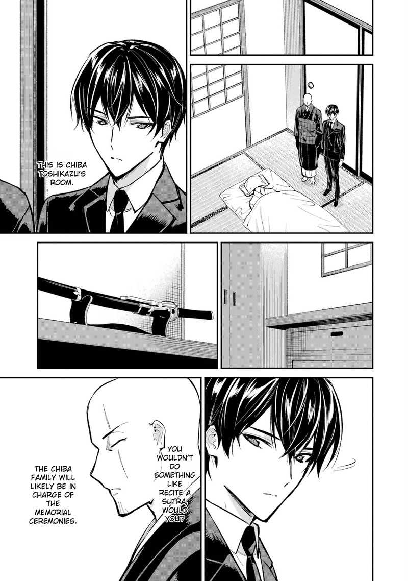 Mahouka Koukou No Rettousei Shizoku Kaigi Hen Chapter 51 Page 7