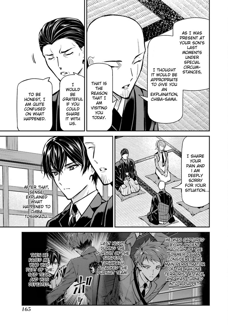Mahouka Koukou No Rettousei Shizoku Kaigi Hen Chapter 51 Page 9