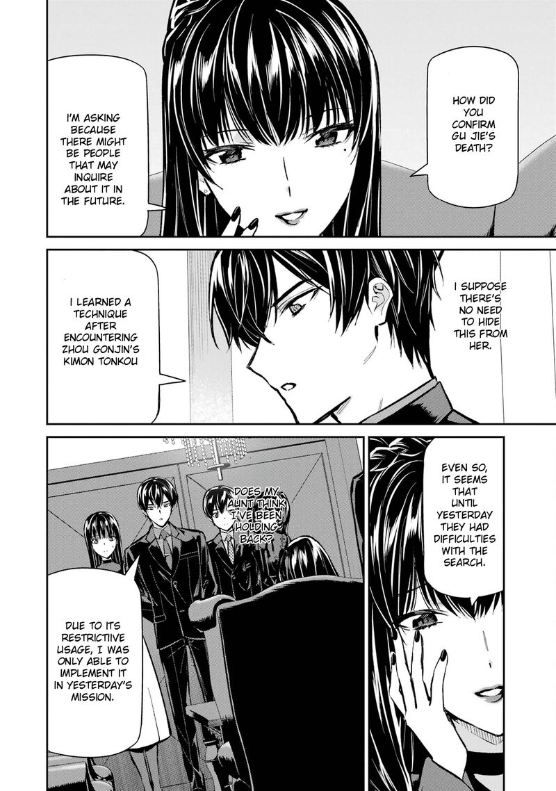 Mahouka Koukou No Rettousei Shizoku Kaigi Hen Chapter 52 Page 14