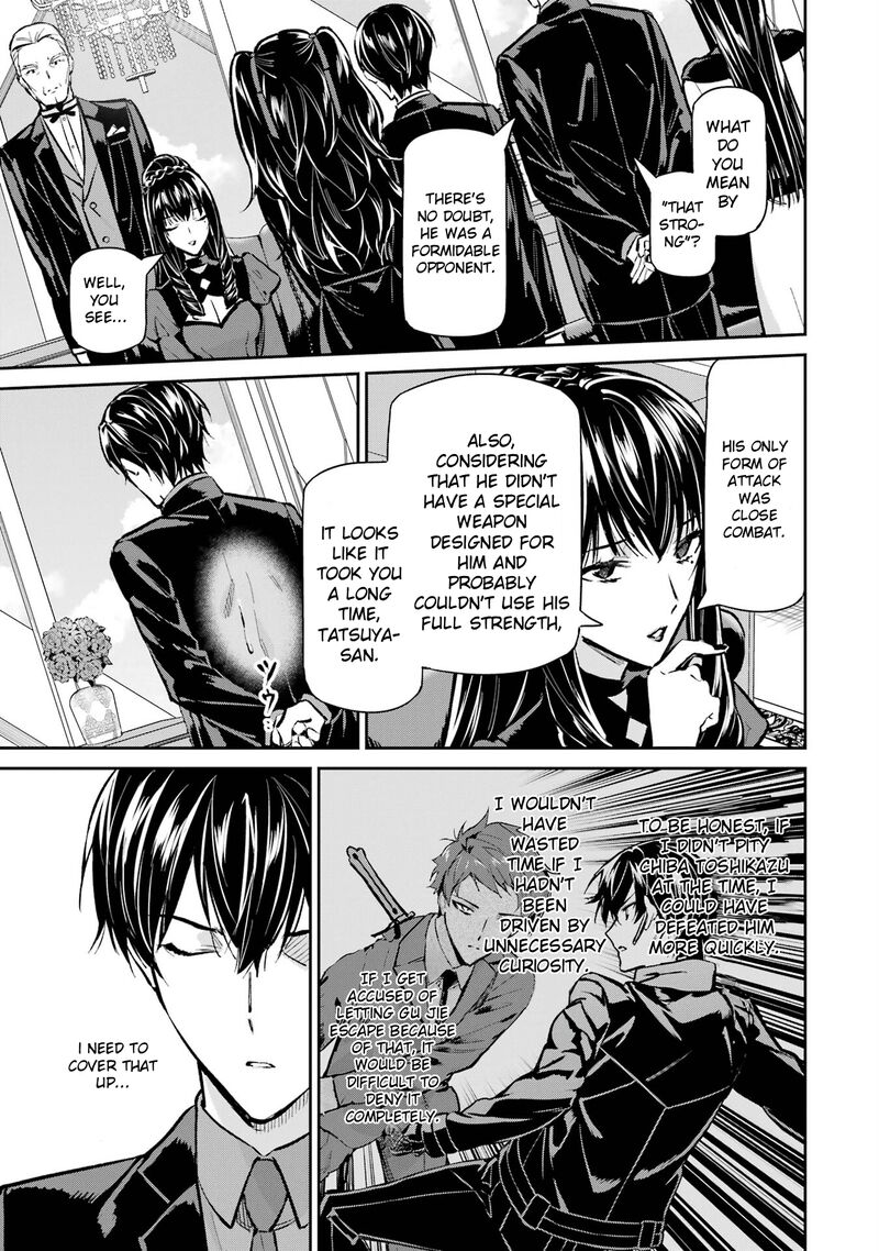 Mahouka Koukou No Rettousei Shizoku Kaigi Hen Chapter 52 Page 17