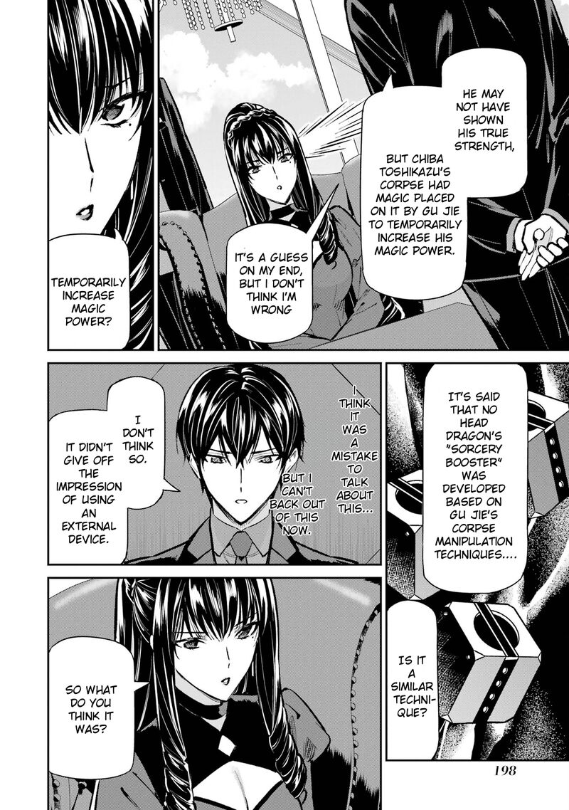 Mahouka Koukou No Rettousei Shizoku Kaigi Hen Chapter 52 Page 18