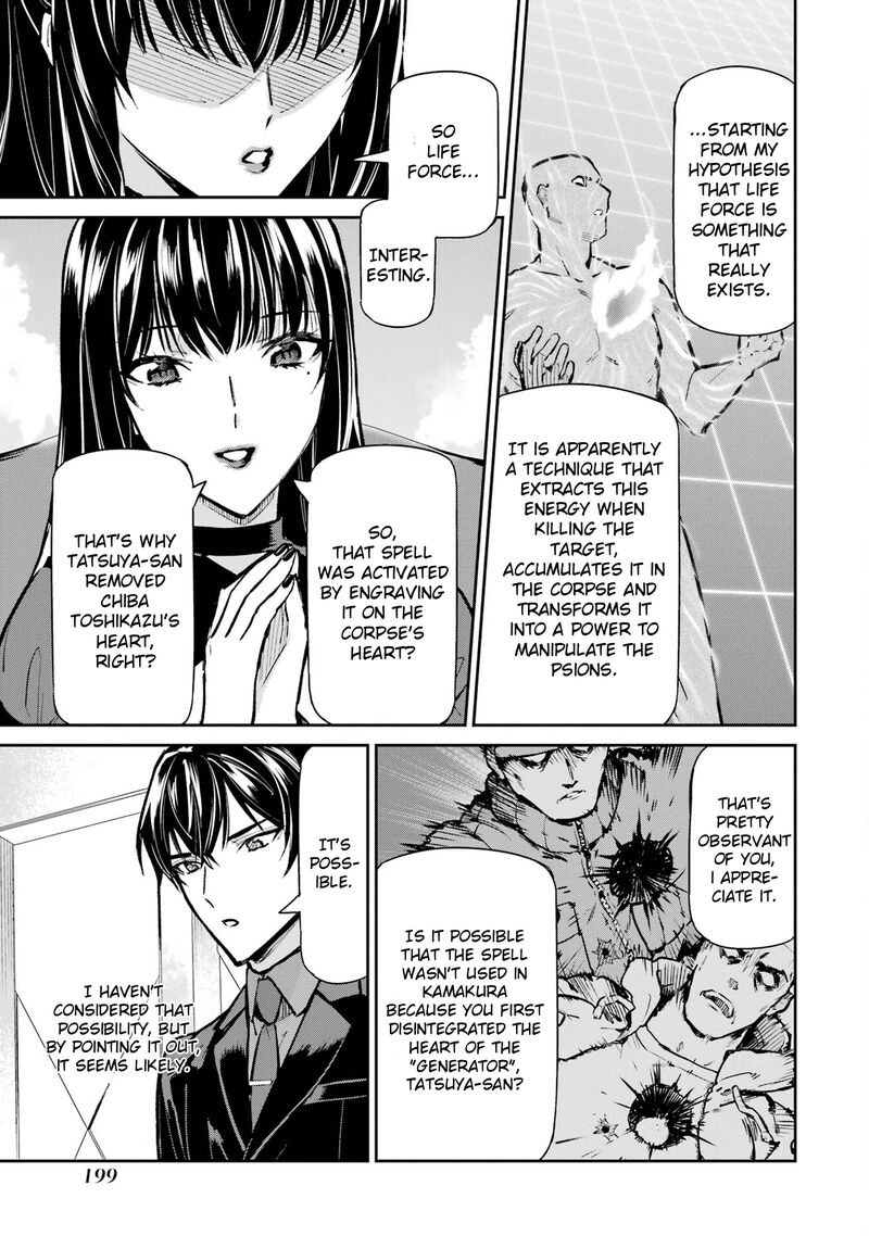 Mahouka Koukou No Rettousei Shizoku Kaigi Hen Chapter 52 Page 19