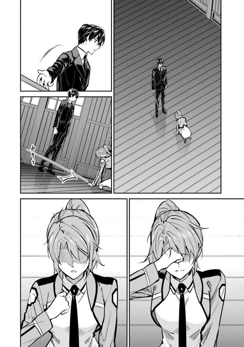 Mahouka Koukou No Rettousei Shizoku Kaigi Hen Chapter 52 Page 2