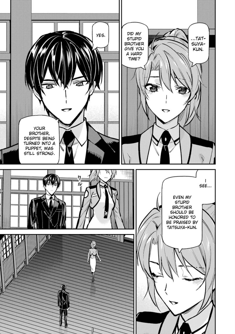 Mahouka Koukou No Rettousei Shizoku Kaigi Hen Chapter 52 Page 5