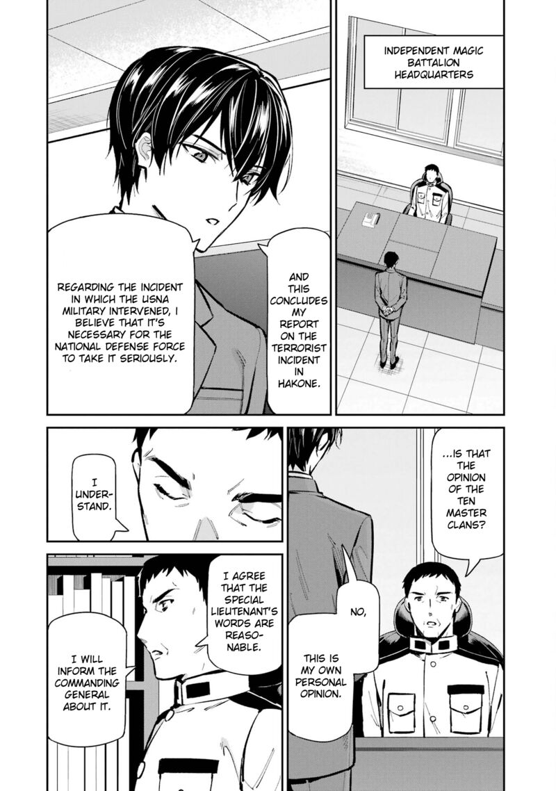 Mahouka Koukou No Rettousei Shizoku Kaigi Hen Chapter 53 Page 2