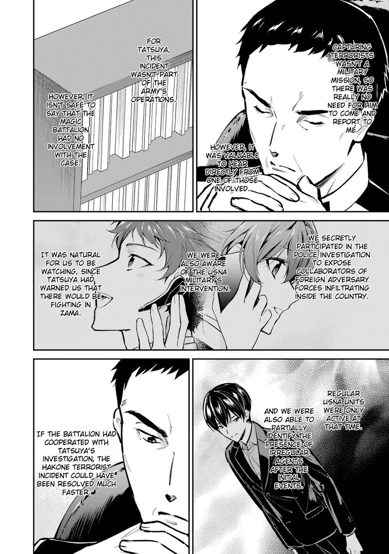 Mahouka Koukou No Rettousei Shizoku Kaigi Hen Chapter 53 Page 4