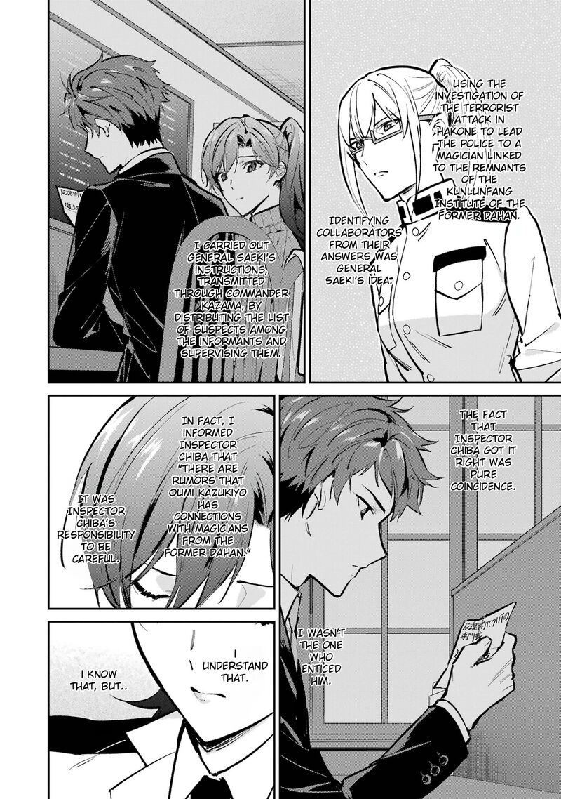 Mahouka Koukou No Rettousei Shizoku Kaigi Hen Chapter 53 Page 8