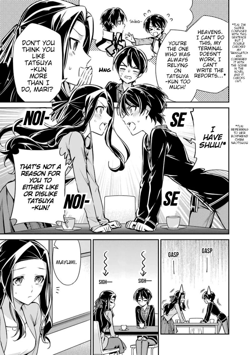 Mahouka Koukou No Rettousei Shizoku Kaigi Hen Chapter 6 Page 13