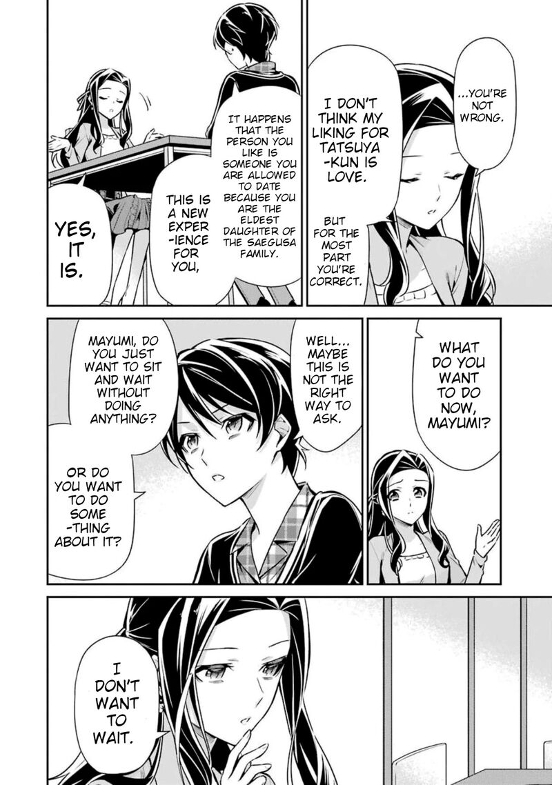 Mahouka Koukou No Rettousei Shizoku Kaigi Hen Chapter 6 Page 16