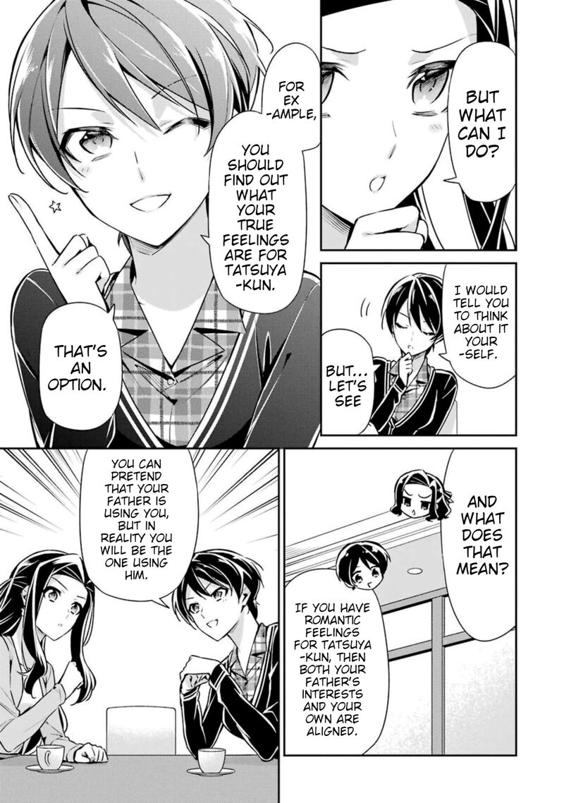 Mahouka Koukou No Rettousei Shizoku Kaigi Hen Chapter 6 Page 17