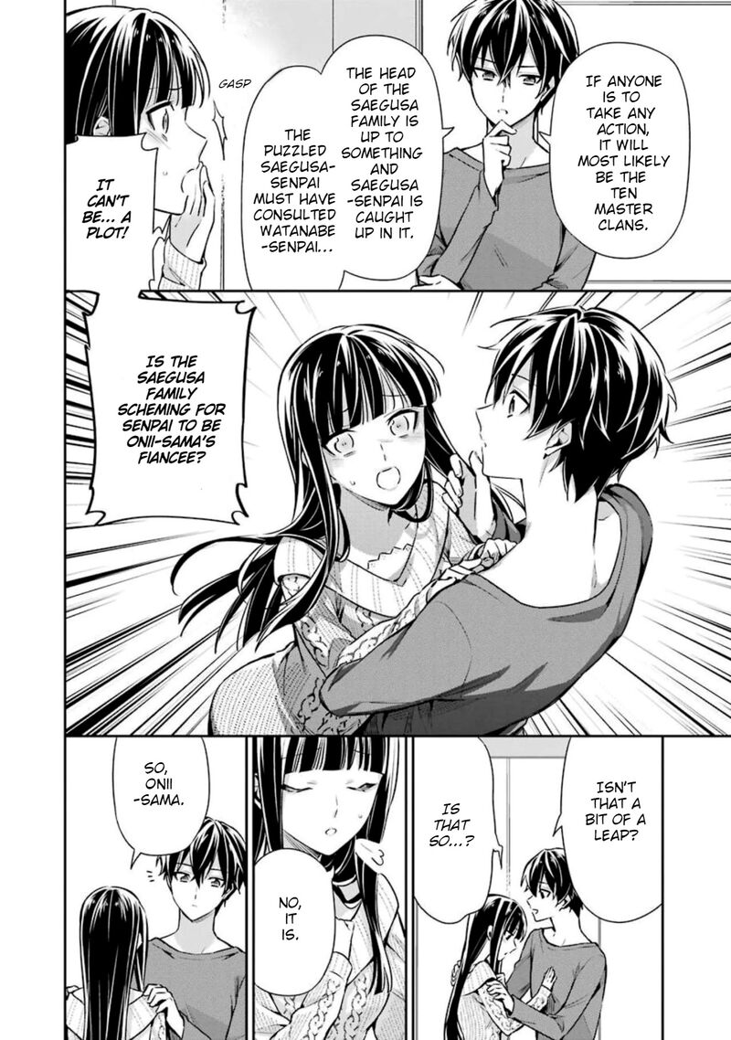 Mahouka Koukou No Rettousei Shizoku Kaigi Hen Chapter 6 Page 24